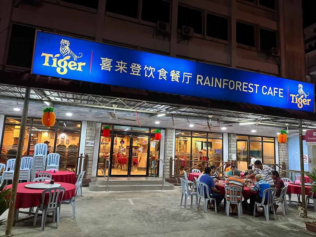 Rainforest Cafe 喜來登飲食餐廳